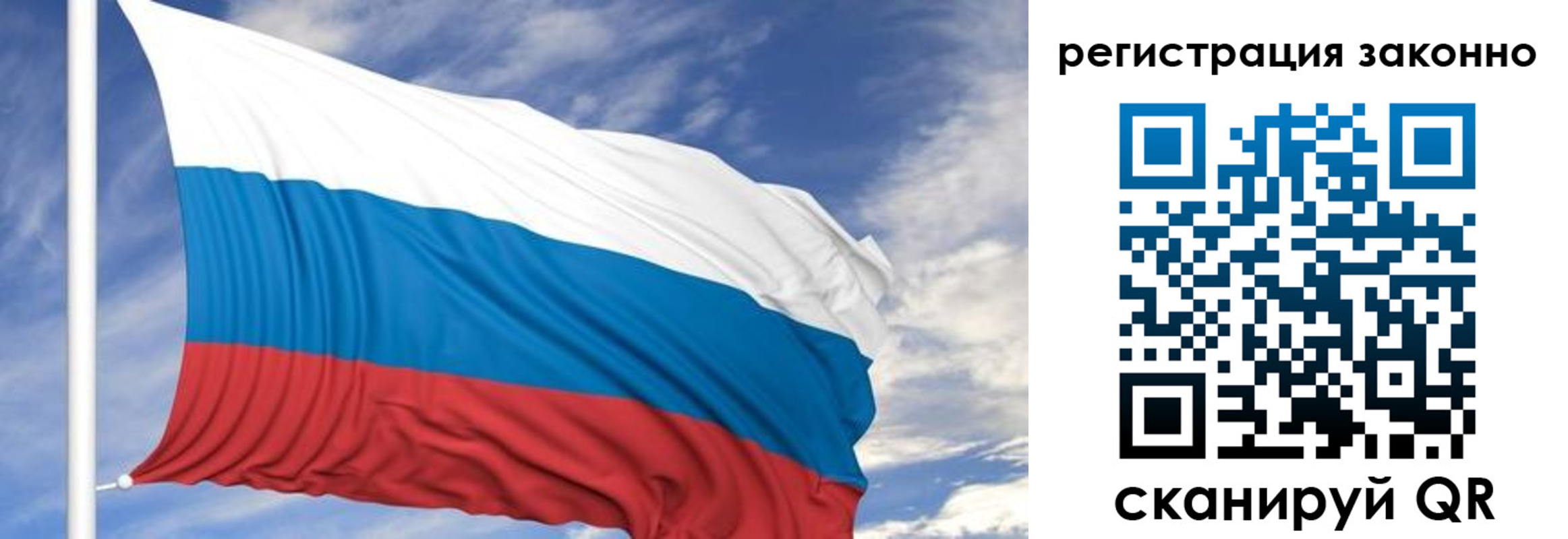 регистрация для школы в Гусиноозёрске