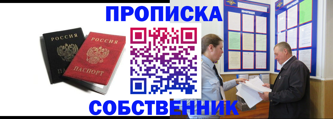 форма 3 в Гусиноозёрске