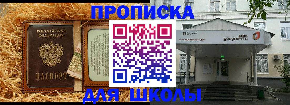временная регистрация поиск в Гусиноозёрске